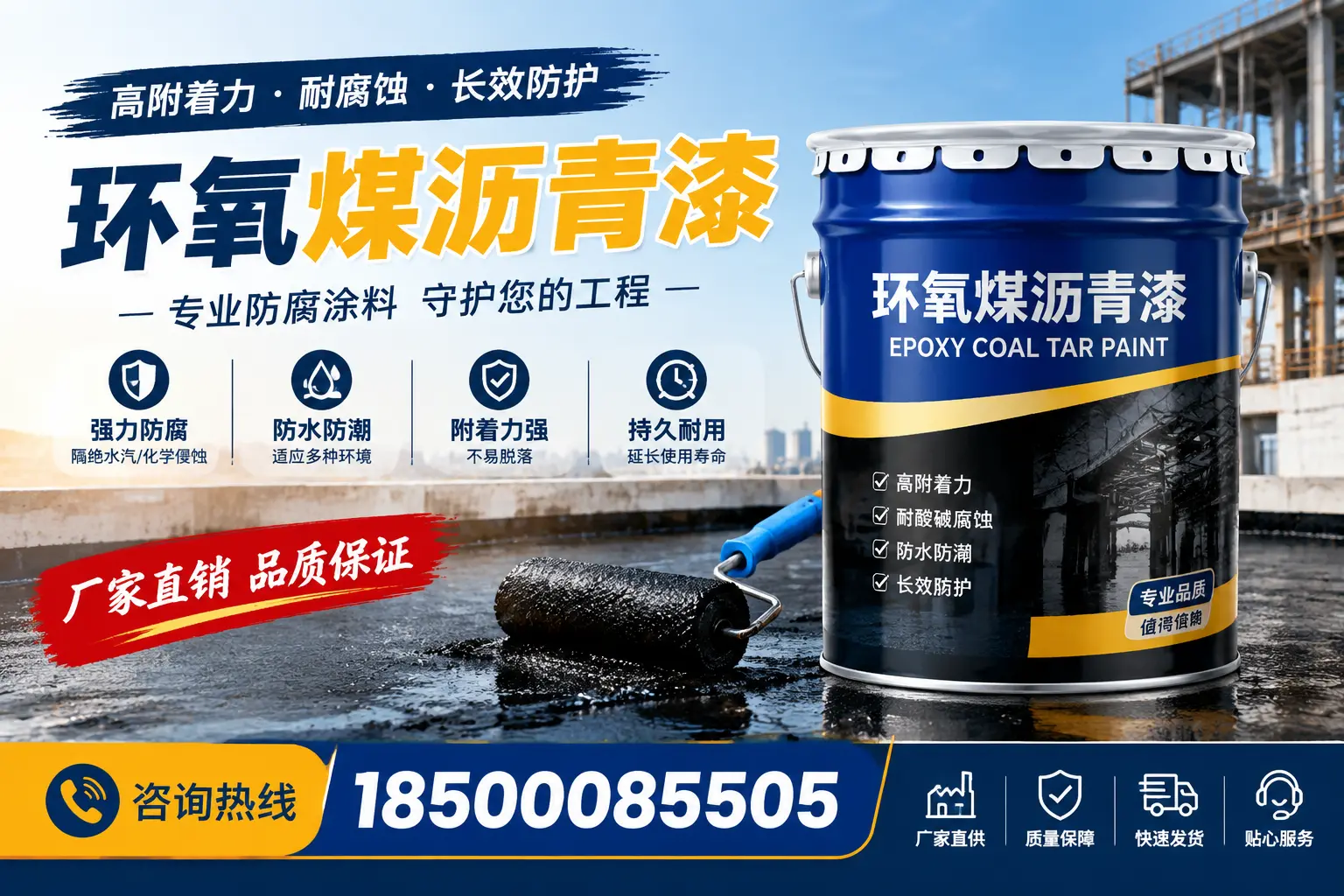环氧煤沥青漆的市场价格分析,盐城报价真实揭晓