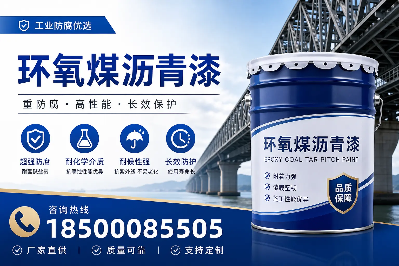 环氧煤沥青漆的市场前景分析,盐城企业的机会与挑战