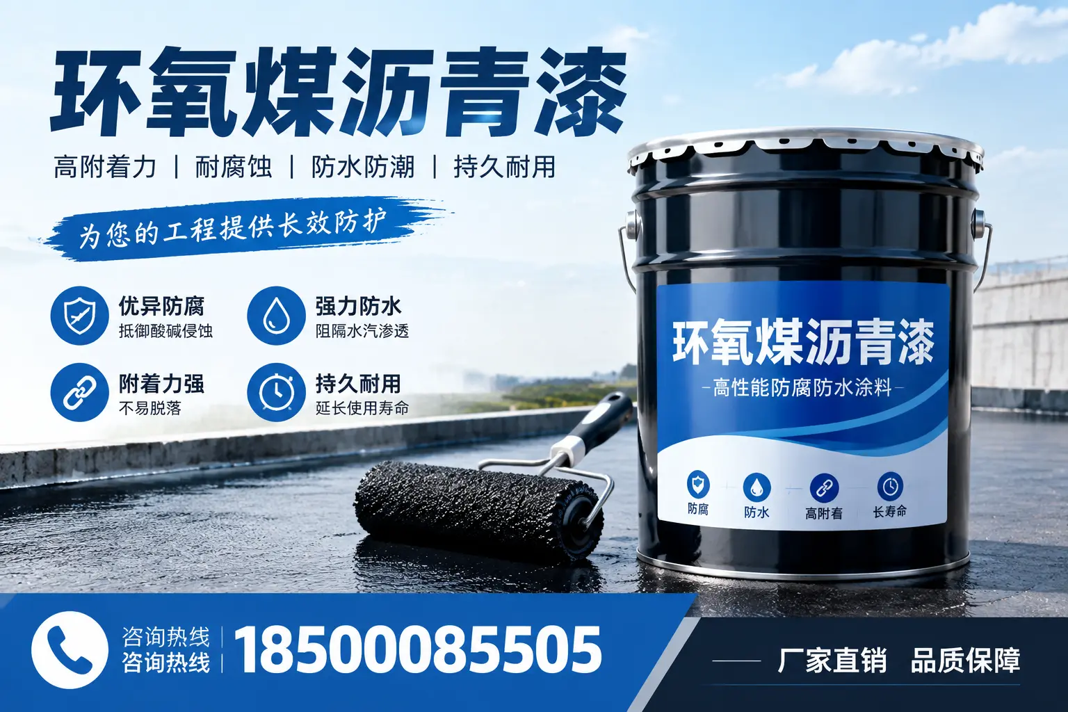 环氧煤沥青漆的储存与保养技巧,盐城企业的实用攻略